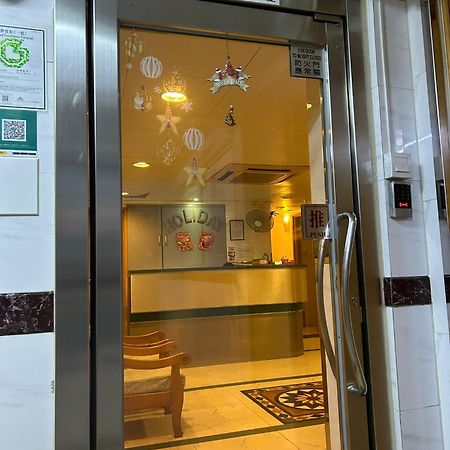 Holiday Guest House Hong Kong Esterno foto