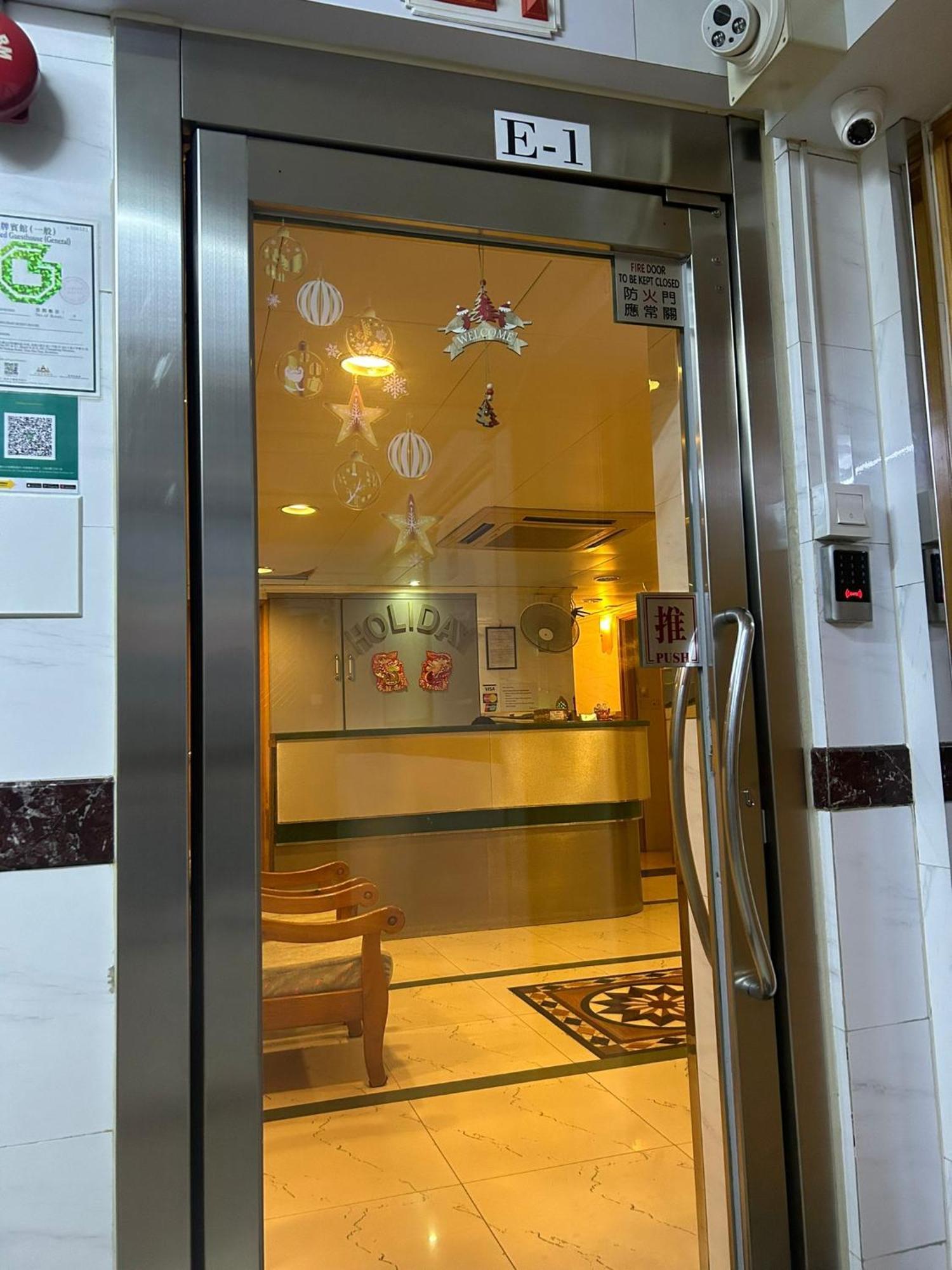 Holiday Guest House Hong Kong Esterno foto