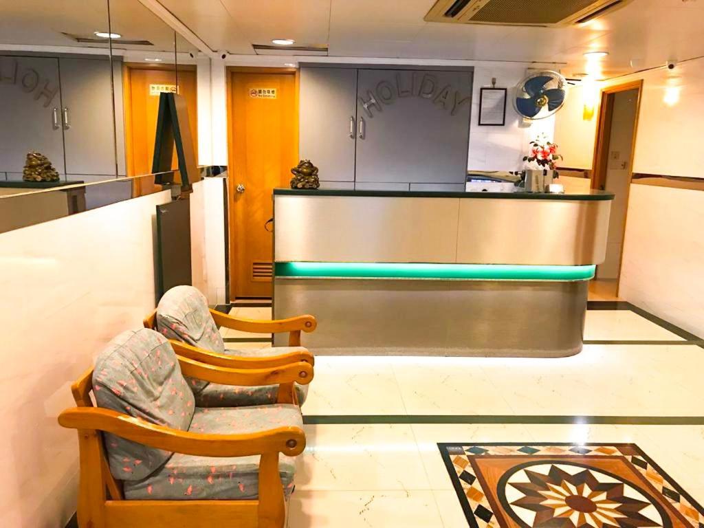 Holiday Guest House Hong Kong Esterno foto