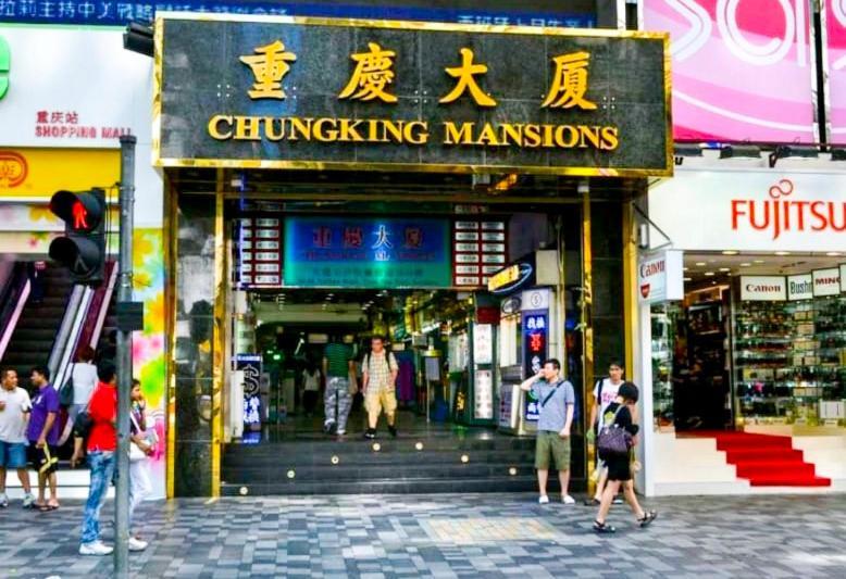 Holiday Guest House Hong Kong Esterno foto